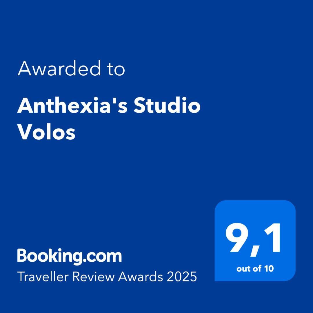 Anthexia'S Studio Volos Buitenkant foto